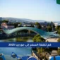 كم تكلفة السفر إلى جورجيا 3 85x85