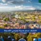 مدينة تبليسي القديمة
