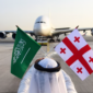 السفر إلى جورجيا من الرياض
